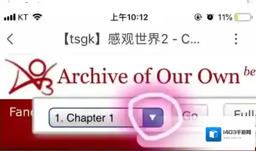 ao3就会