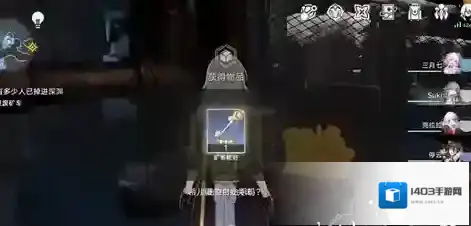 崩坏星穹铁道铁道