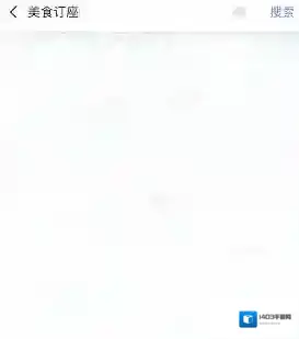 百度地图在上面