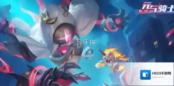元气骑士达成