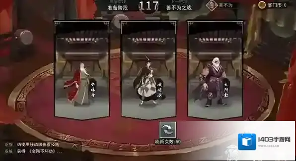 我的侠客大侠