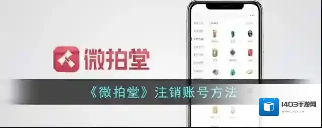 微拍点击