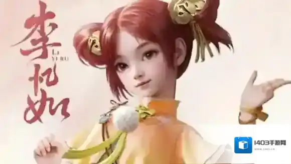 仙剑世界御灵