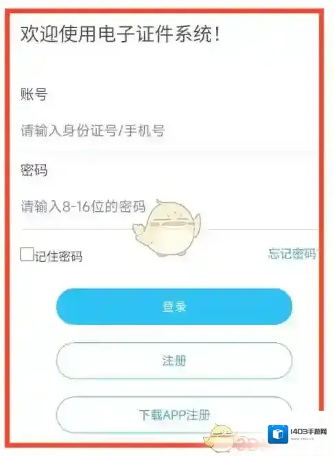 大象新闻个人详情