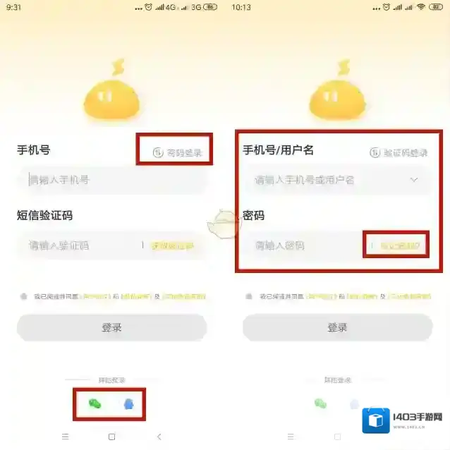 雷电云手机绑定手机号