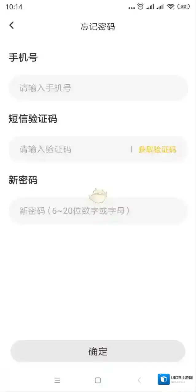 雷电云手机选择