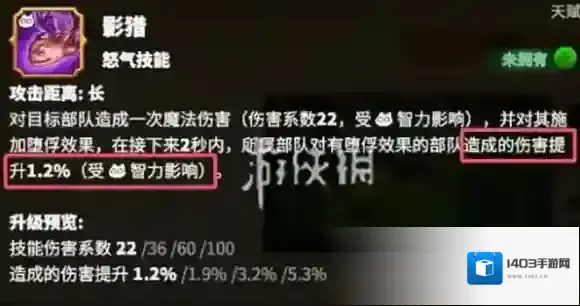 万龙觉醒影猎