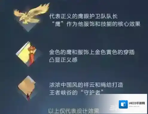 王者荣耀信誉等级