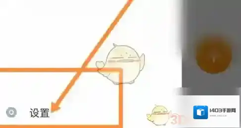 指尖宝点击