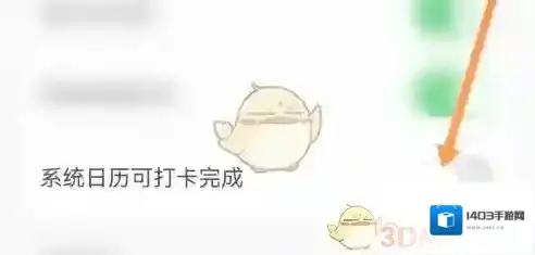 指尖宝系统