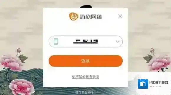 刀剑乱舞男士