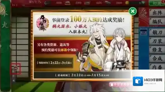 刀剑乱舞刀剑