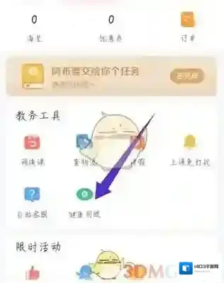 锦书小说亮度