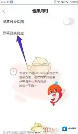 锦书小说选项