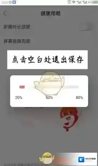 锦书小说的我