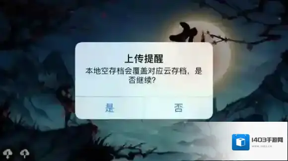 九黎探索