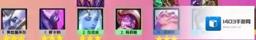 金铲铲之战诺姆