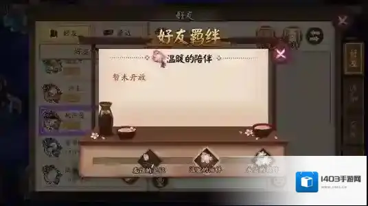 阴阳师金币