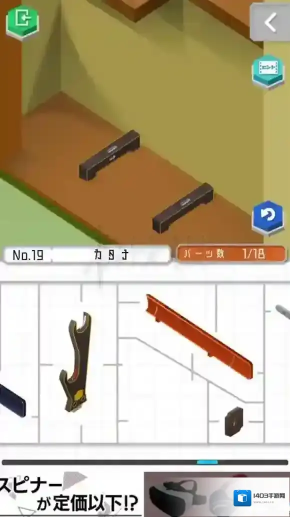 组合模型刀剑