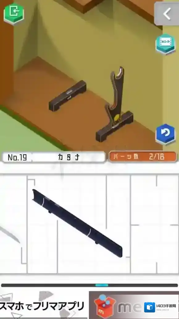 组合模型过关