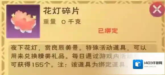 创造与魔法创君