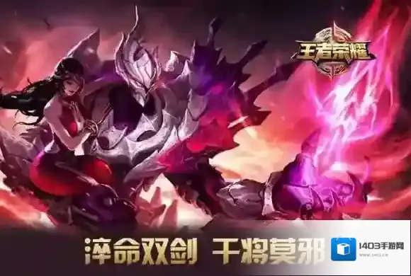 王者荣耀大师