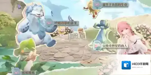 无限暖暖就能