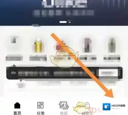 丝芙兰SEPHORA取消订单