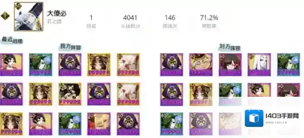 阴阳师凤凰