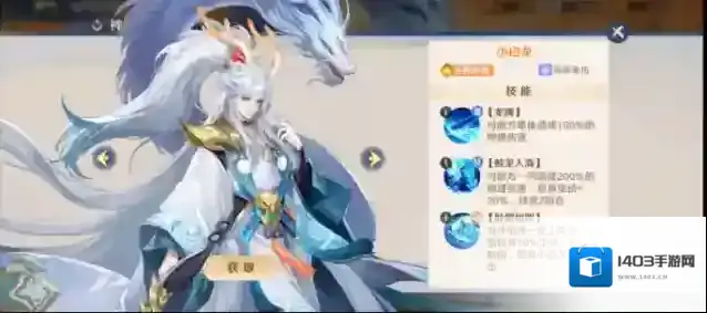 自在西游圣界