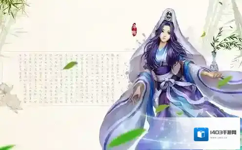 问道帮派