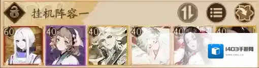 阴阳师蝎女