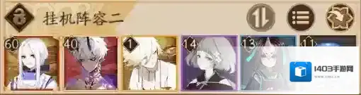 阴阳师暴击