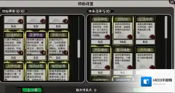 新月同行卡牌