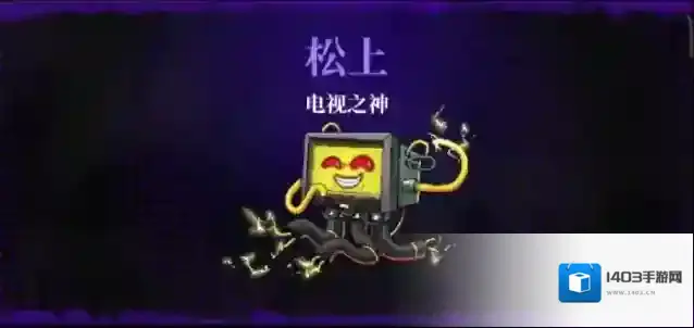 霓虹深渊无限之神