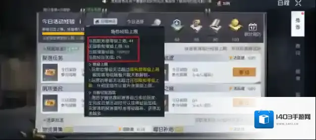 黎明觉醒生机生机