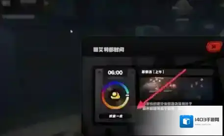 绝区零调时间