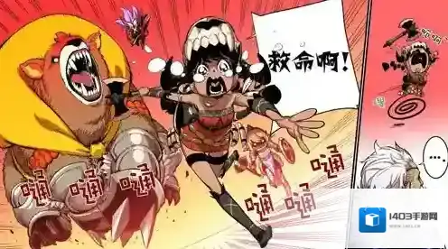 英魂之战敌人