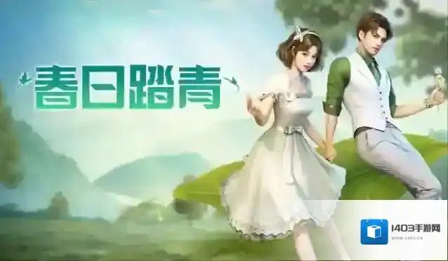 明日之后爆料