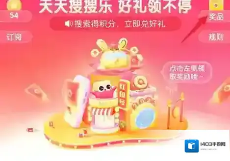 百度兑换