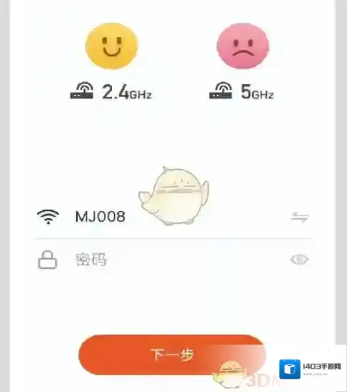 智能互联下一步