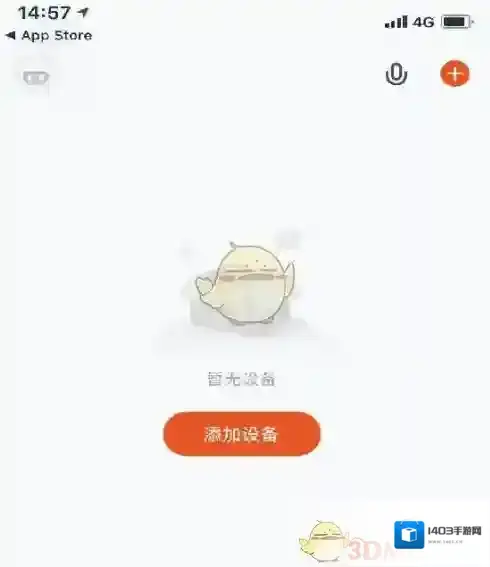 智能互联涂鸦智能