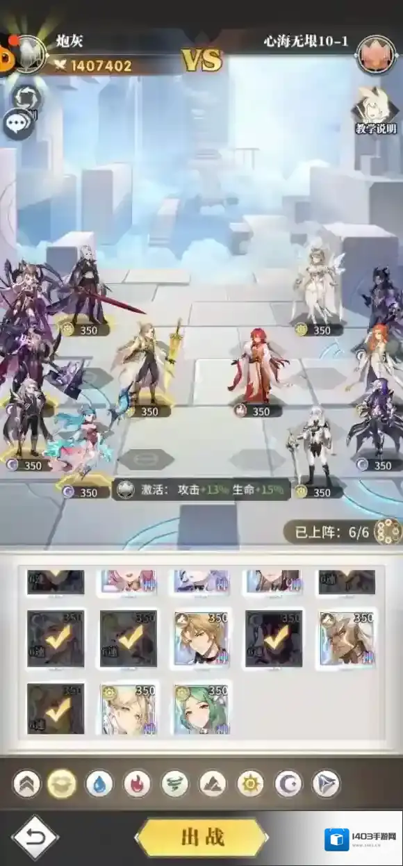 斗罗大陆武魂觉醒斗罗大陆