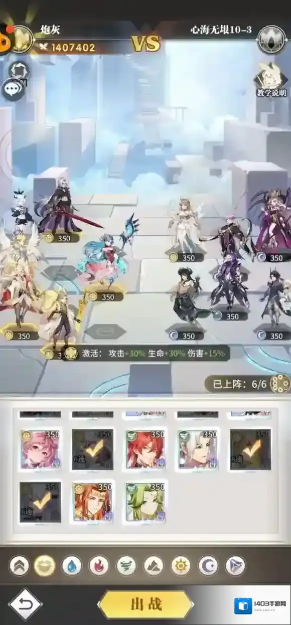 斗罗大陆武魂觉醒活动介绍