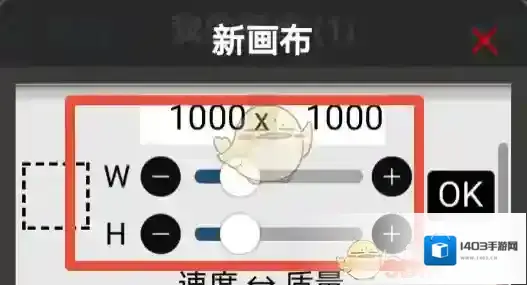爱笔思画X爱笔思画
