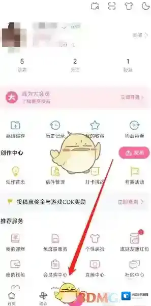 哔哩哔哩动态