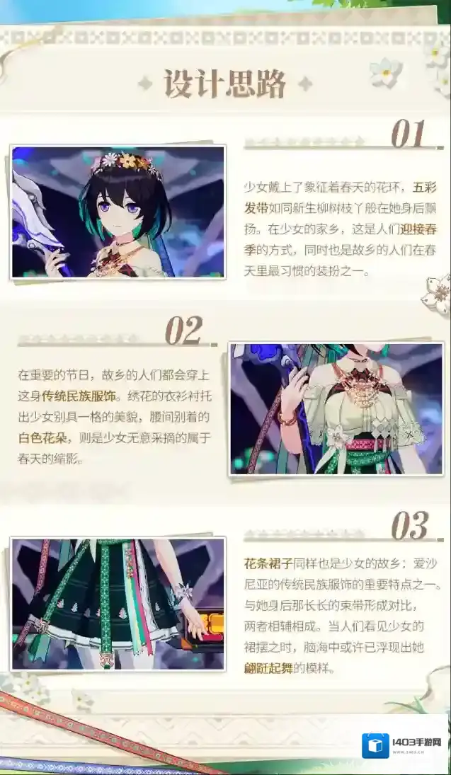 崩坏3彼岸
