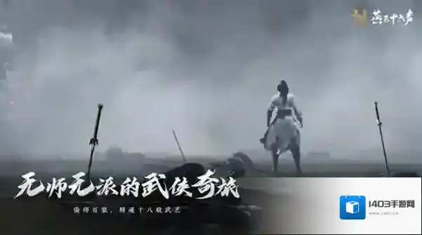 云燕云十六声云燕