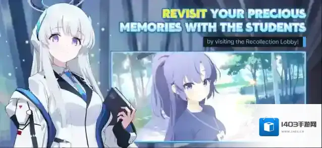 碧蓝档案国际服角色