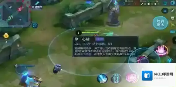 王者荣耀花印